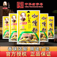 �����xʮ���㿧ଷ�40g���������{ζ�ϰ����ß��u�K�����Ź�����