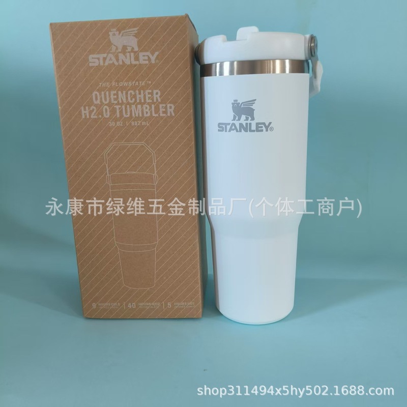 亚马逊ebay史丹利stanley手提30OZ不锈钢车载保温杯汽车杯|undefined