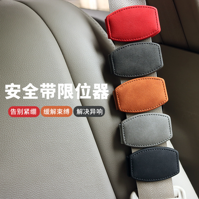 Car Seat Belt Limiter Magnetic Clip-On Adjuster for Pregnant Women and Children, Safety Belt Fastener Car Seat Belt Limiter Magnetic Clip-On Adjuster for Pregnant Women and Children, Safety Belt Fastener
