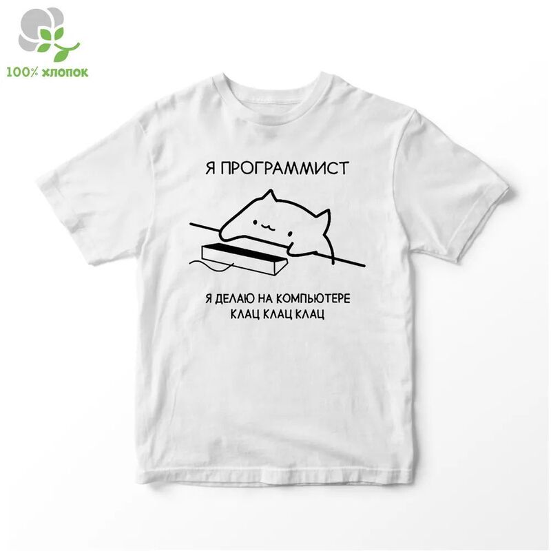純綿デザインプリントヨーロッパ駅ロシアアルファベット半袖tシャツゆるいカジュアルシンプルなラウンドネック上着|undefined