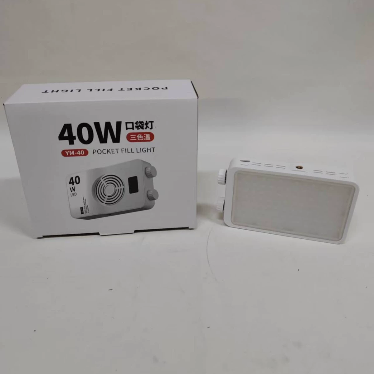 Подпитывающий свет, 40W, три цвета