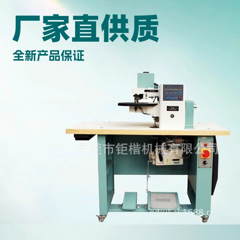 Ь���Զ��Ͻ��۱߻�ƽ̨��Ь�豸��