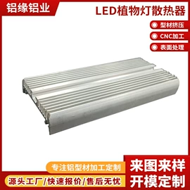 铝及铝合金材;铝合金