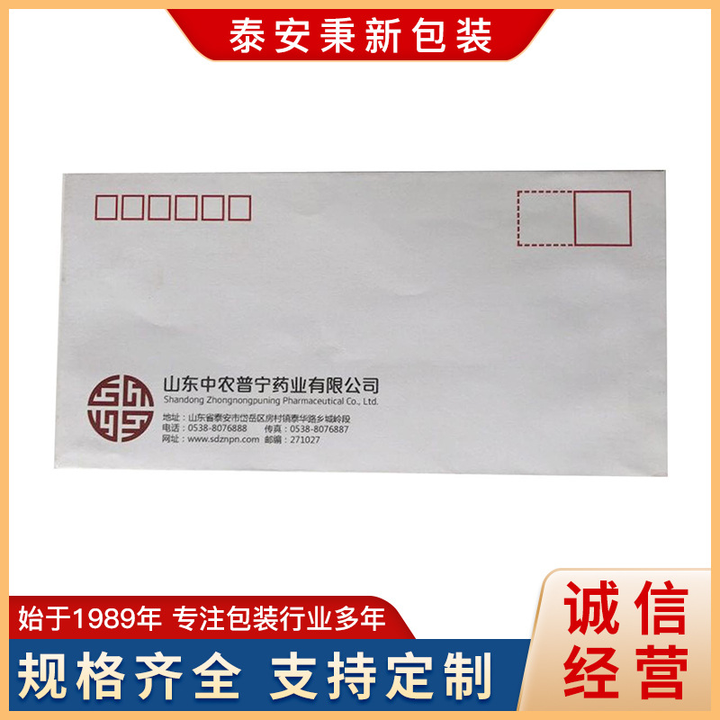 厂家生产供应宣传册单页透明卷装不干胶标签空白不干胶标签