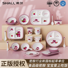 ϣ����ݮ�ܲ;ߌ����ָ��P��ͯ�oʳ�������ˮ�����ӷָ�ͱP���l