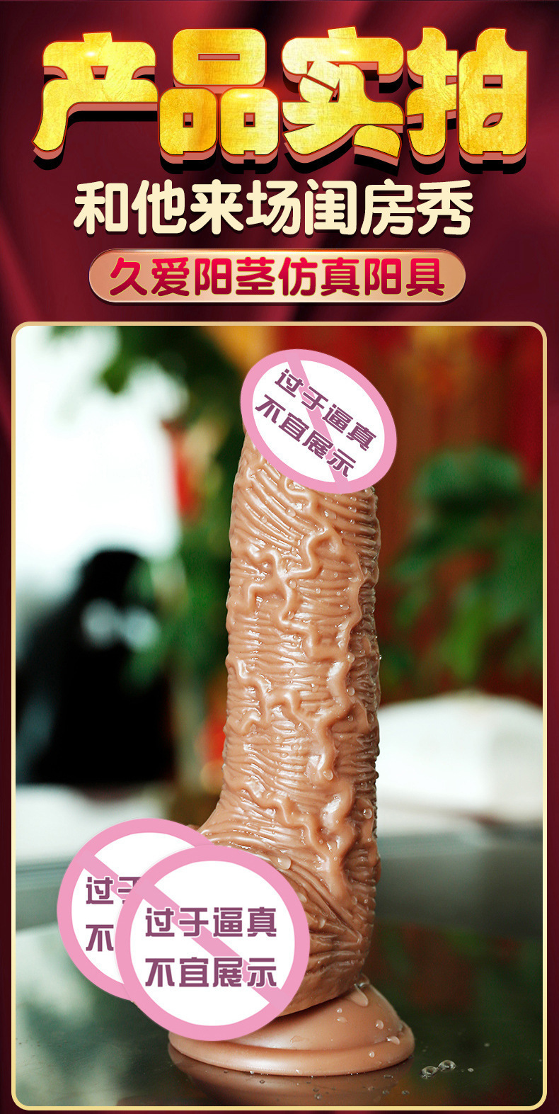Jiuai Silicone Dildo Telescopic Thrusting Machine Skin-Tone Large Adult Toy — detail image 9