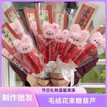 ����ŤŤ�����Ǻ��JС�����⃺ͯ�ֹ�diy�������ϰ�ë������ͬ��