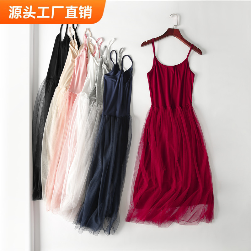 Korean Style Women's Modal Vest Skirt Slip Dress Chiffon Sleeveless Mesh Inner Base Long Skirt Large Size Slimming
