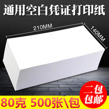 �հב{�C��ӡ��*���ѽ��ܛ����Ӌؔ��ӛ�~��X��ӡ��