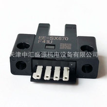 WķEE-SX970P-C1_P5mmEE-SX970P-C1늂