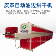 3��Ƥ��߅�������t�⾀�������ִ�Ь��펧��߅��əC�ɶ��Ƴߴ�