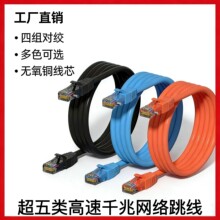 六类千兆超六类七类万兆屏蔽家用高速宽带屏蔽跳线1/2/3/5/8/10米