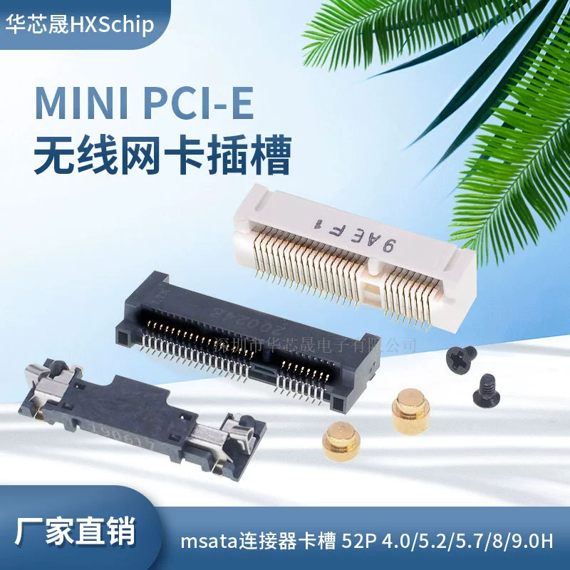 MINI PCIE 52Pin слот для сетевой карты ноутбука MINI 52P 4,0/5,2/5,7/8/9,0 H