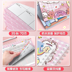 自律打卡本學生暑假記劃本好習慣養成時間管理任務月周規劃記錄本