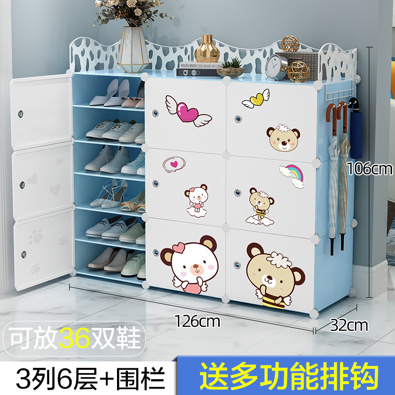 3 기둥, 6 층 울타리❤