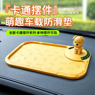 新款二合一手机防滑垫多功能公仔手机停车牌创意香薰手机防滑垫子