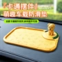 新款二合一多功能手机防滑垫