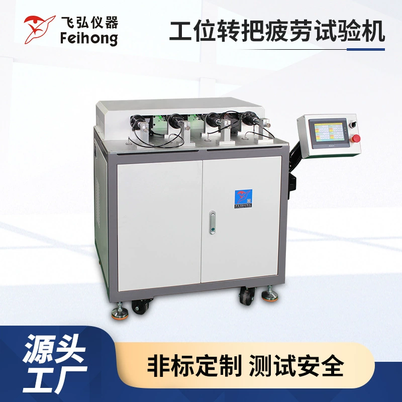 Автоматическая экспериментальная машина для моделирования усталостной нагрузки Высокоточная многоканальная испытательная машина