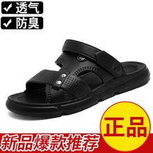 夏季软底轻便沙滩鞋中老年休闲防滑套脚凉鞋男耐磨爸爸鞋透气男鞋