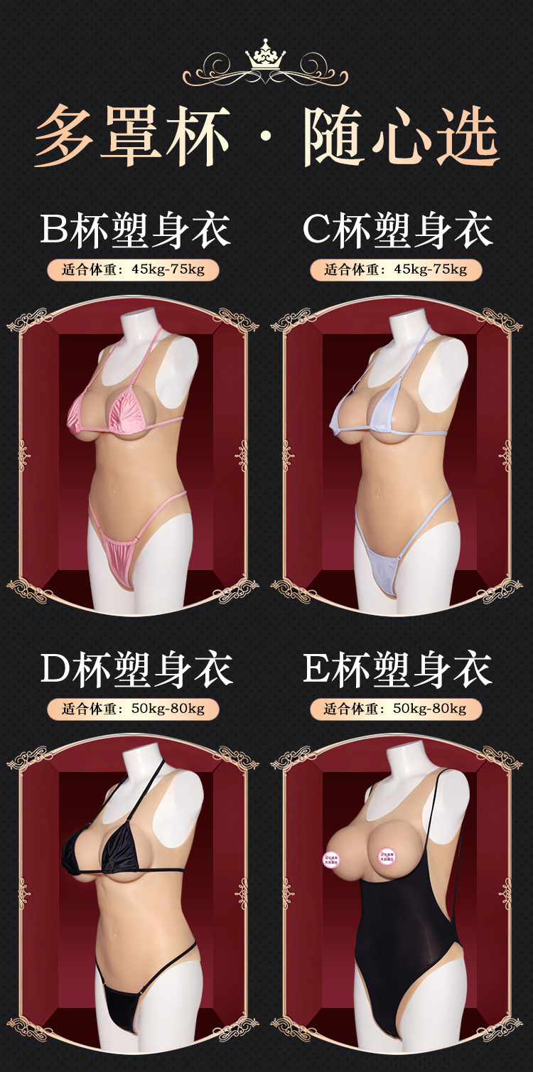 Jiuai V-Neck Silicone Breast Forms, Skin-Tone F-Cup Crossdressing Prosthetics — detail image 4