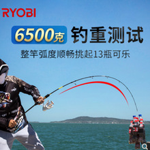 RYOBI����������˹���u���͸�ʿ݆�����h�\�����~�ʹ��U�O��