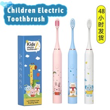 2022 Child Sonic Electric Toothbrush Electric Usb Cartoon跨