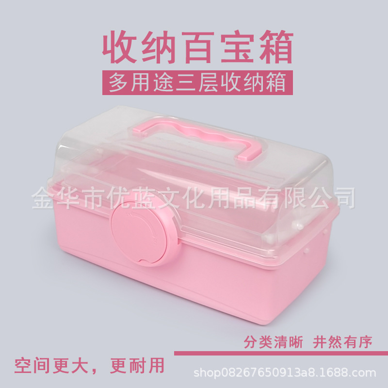 メーカー卸売三層収納ボックス薬箱折りたたみ Guka ツールボックスマニキュアボックス美術学生雑貨収納|undefined
