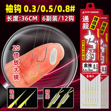 С���h0.3/0.5/0.8̖36CM��Ʒ���õ��Ӿ��p�h�a�~�חl�R��С�~�h