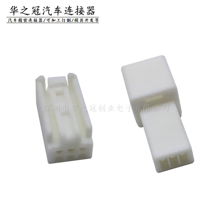 汽车接插件3PIN孔针芯无损转接线束丰 田大灯开关插头90980-11987