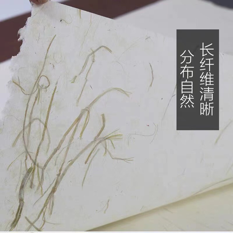 高級古法長繊維檀皮宣紙3分熟創作級専用宣紙|undefined