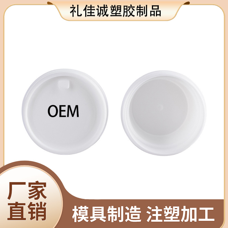 23克分装盒膏 透明膏霜瓶 面膜瓶 空瓶pp杯塑料杯乳液瓶霜罐批发