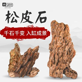 其它水族用品;其他小宠用品;水族过滤设备