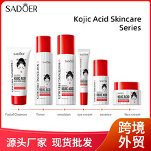 ȫӢ��SADOER�����ºͿ��ͻ�����ɫ���沿����ϵ�о���Һ��˪�羳