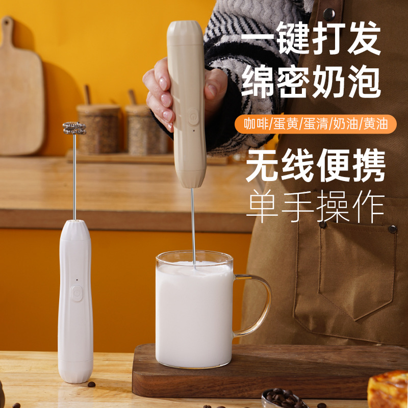 Milk frother coffee frother household electric milk frother milk stirrer handheld mixer milk whipper wireless