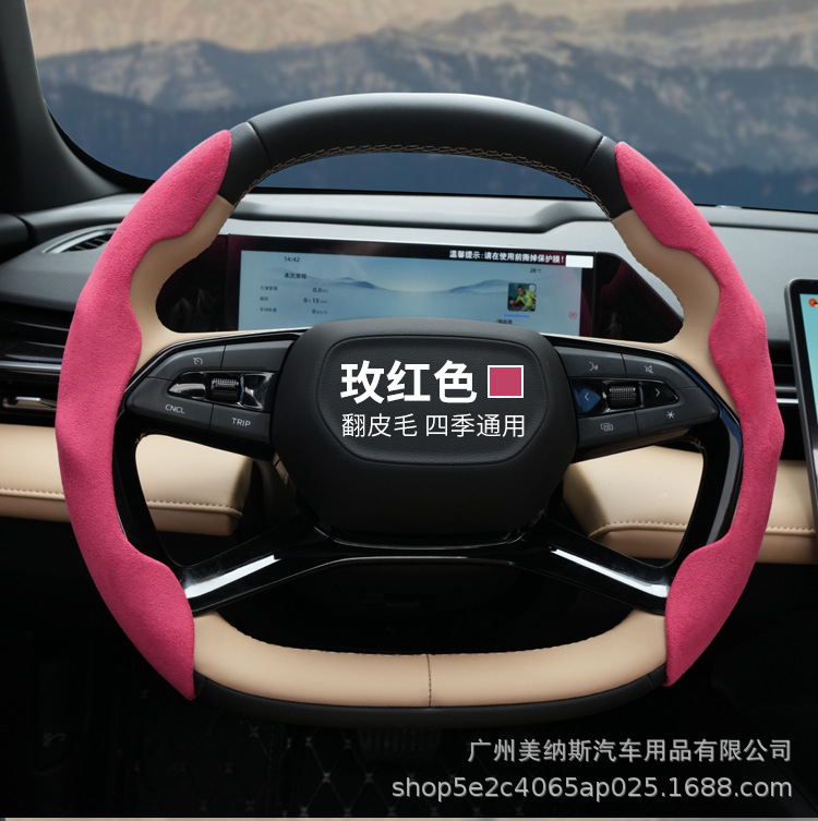 Steering wheel handle cover four seasons universal ultra-thin non-slip sweat-absorbent card cover steering wheel cover steering wheel multi-piece half set for men and women