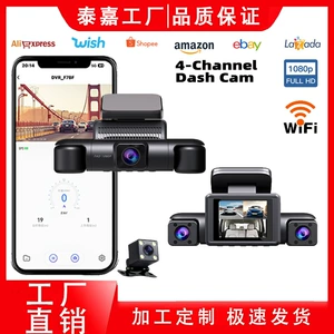 Cross-border 4-channel dash cam with 4 lenses, 1080P HD, night vision, and 360-degree recording °   WiFi Panoramic Recorder