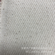 10/4*10/4/54*24全棉双面斜 671克 厚斜布 粗斜布坯布