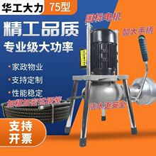 �A������75����ˮ����ˮ��ͨ�C�°l�����ʌ��I�ܵ���ͨ�C