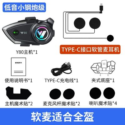 Helmet Bluetooth Headset Motorcycle Half Motorcycle Helmet Headset - y80-soft-wheat-standard-version-plays-for-42-hours