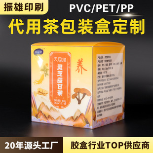��ӡ͸�����Ϻв��~�����͸��pvc���b�ж���pet���Ӵ��ò��z��