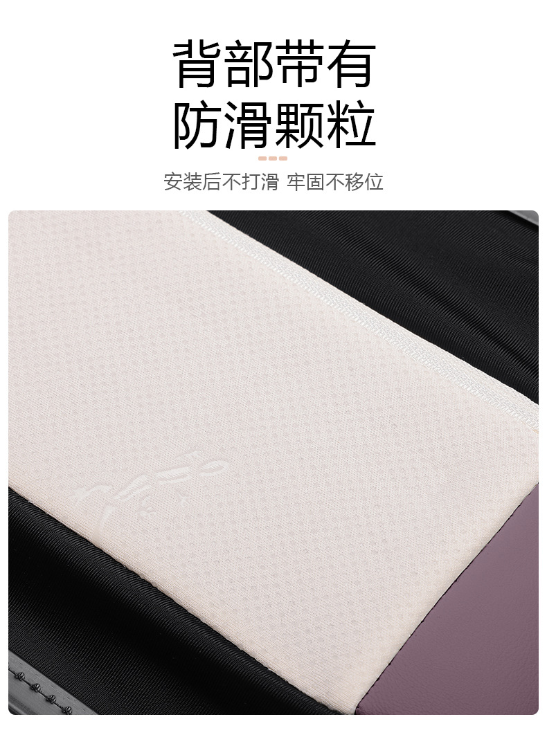 Suitable for zero-run C11 central control armrest box booster pad protective cover C11 car interior modification accessories special supplies
