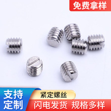 304���P� һ���_��ƽ�˾o���ݽz GB73ֹ����� M1.6M2M2.5M3