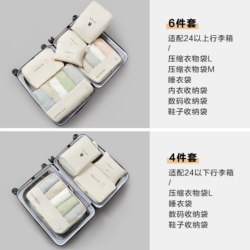 Storage system, set, suitcase for traveling, folding pack, underwear, storage bag