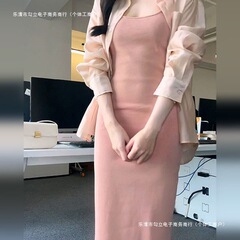 小个子粉色吊带连衣裙子女秋季2025新款气质绝美修身包臀长裙套装