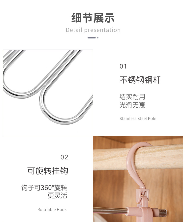 衣架_12.jpg