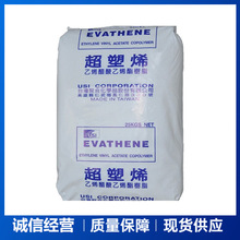 EVA台湾台聚UE630 溥膜级发泡易成型塑胶原料现货供应