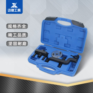 Volkswagen Audi disassembly repair tool universal engine water pump disassembly Volkswagen engine water pump disassembly tool