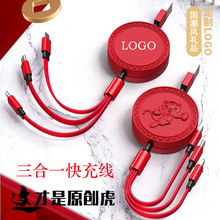 2026�R��YƷ��s������һ�����֙C���ӡlogo�����L����һ��늾�