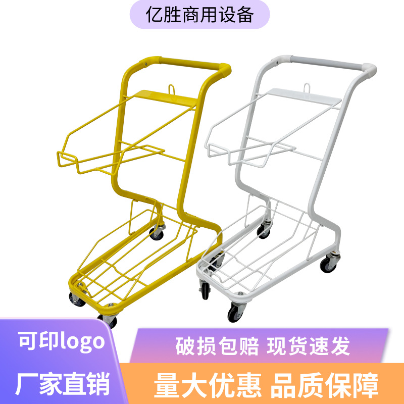厂家批发双层超市购物车提篮手推车KTV酒水娃娃机店网红粉色现货