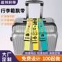 骑行夏季定制个性挂带